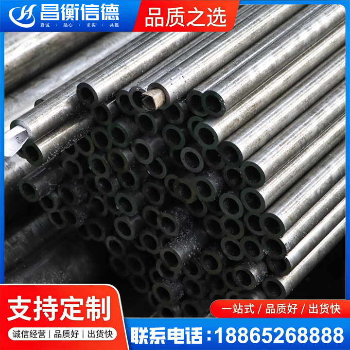 建昌GCr15精密钢管