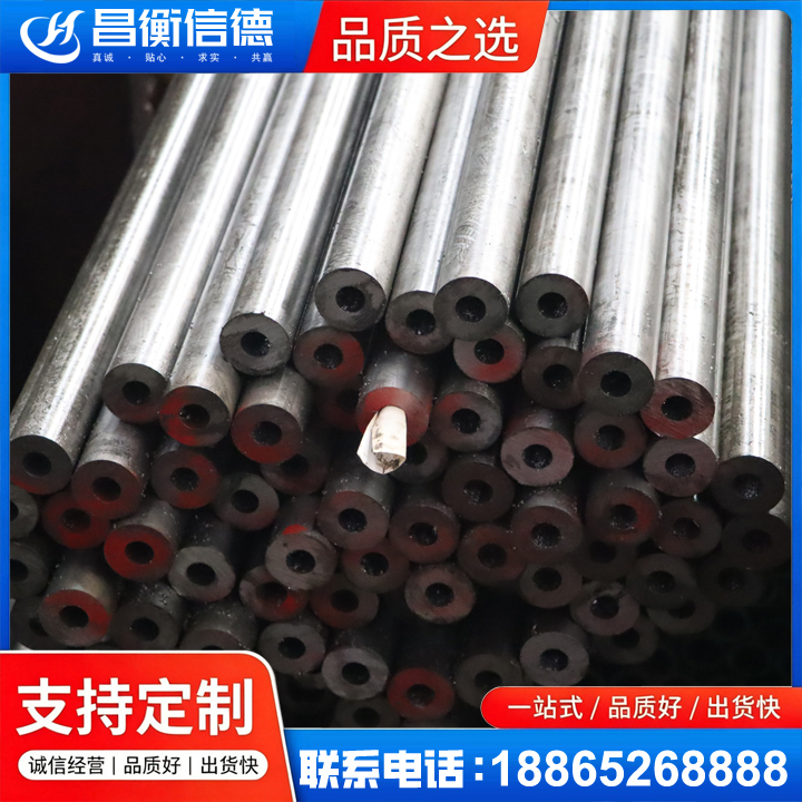 建昌20#精密钢管