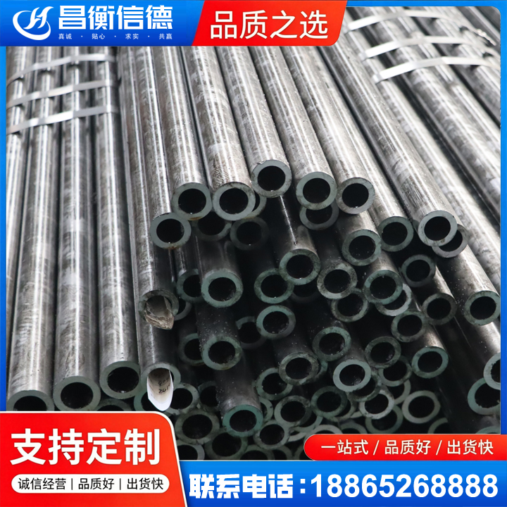 建昌45#精密钢管